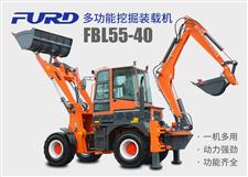 FBL55-40工程用挖掘裝載機，兩頭忙機械